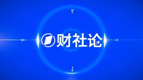 配资网上炒股配资平台 潘功胜：推进主要国际金融组织治理改革，提高新兴市场和发展中国家话语权
